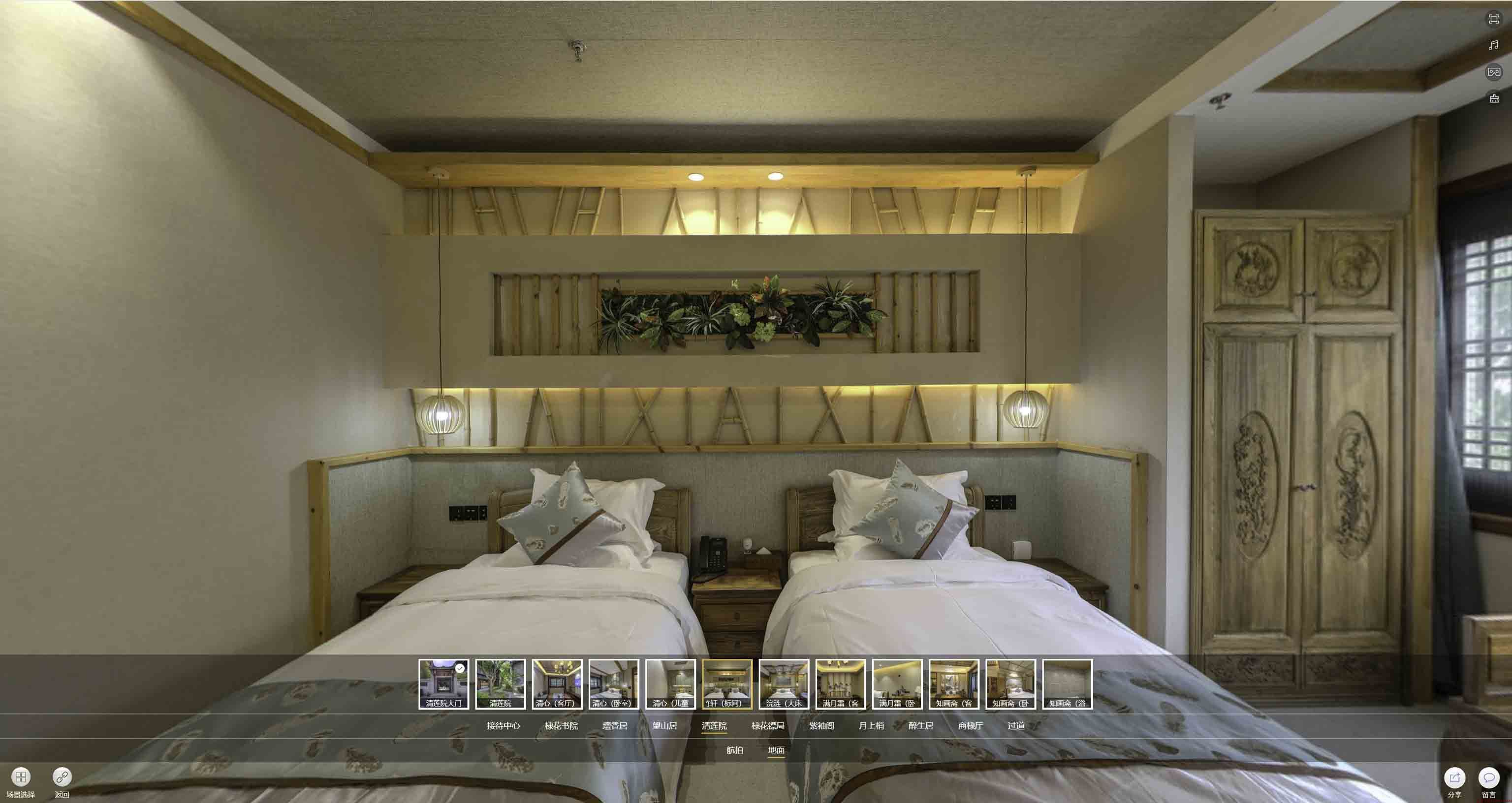 源汇中交长安里VR全景样板间