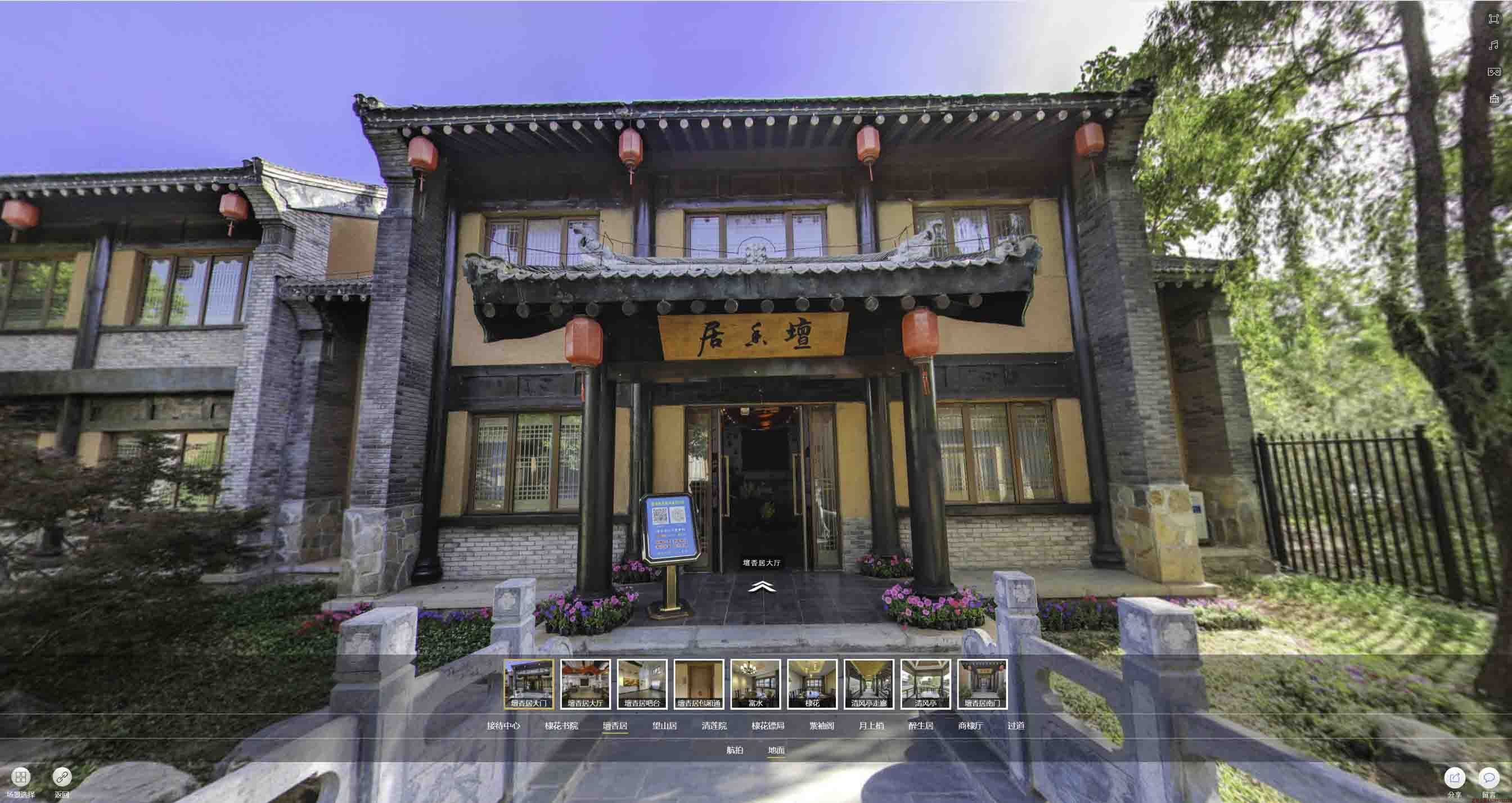 源汇美好蕴育生活馆720全景展示