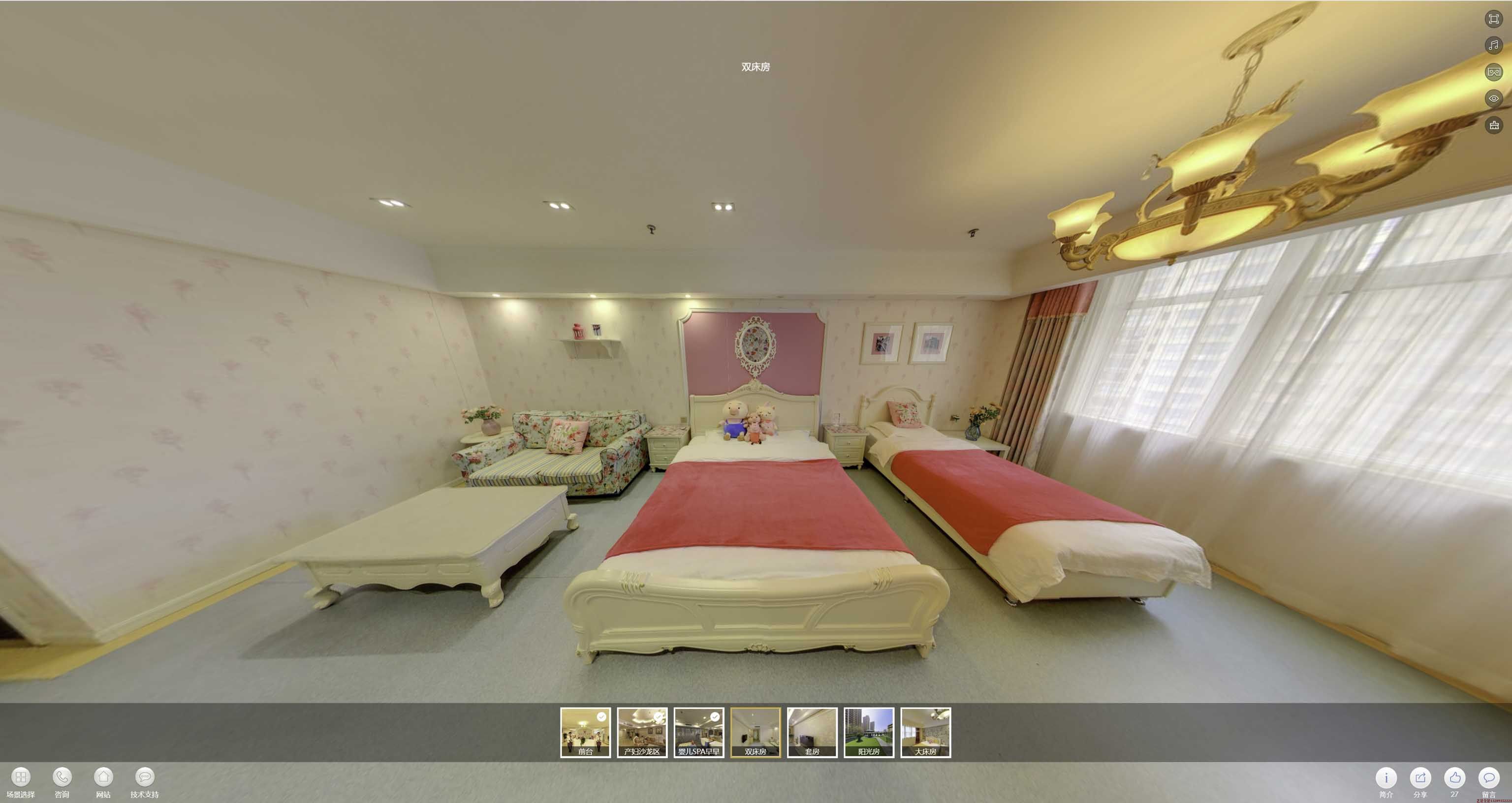 源汇安然月子会所720度全景展示