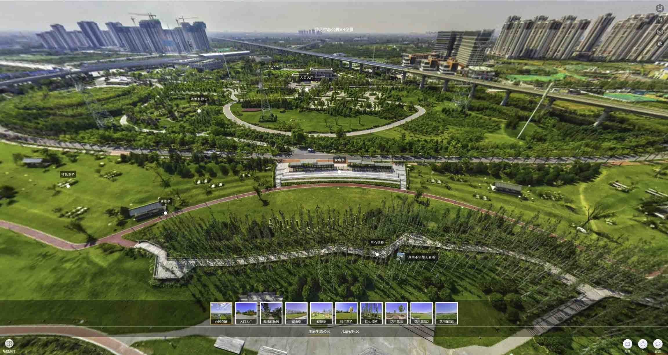 源汇VR全景体验：身临其境的沉浸式感受在手绘地图中的创新应用