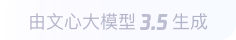 源汇360全景影像与AR技术的结合：为用户带来前所未有的手绘地图体验
